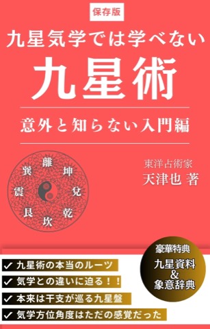 入門編 表紙